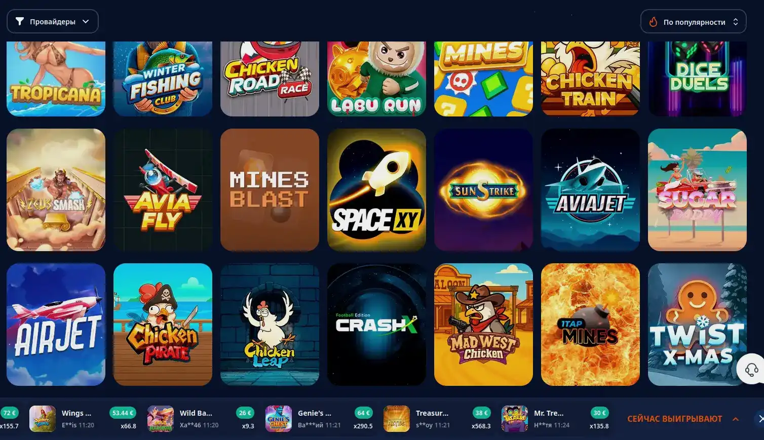 Мобильная версия Слотмен казино на телефоне